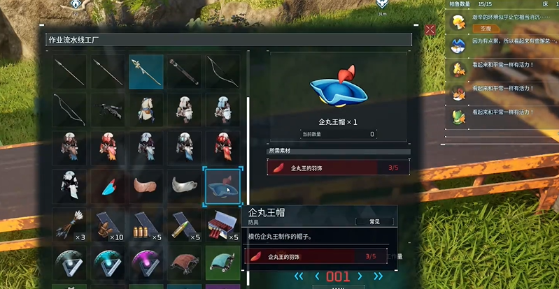 光环助手4