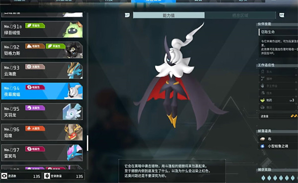光环助手1