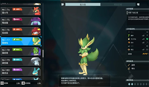 光环助手1