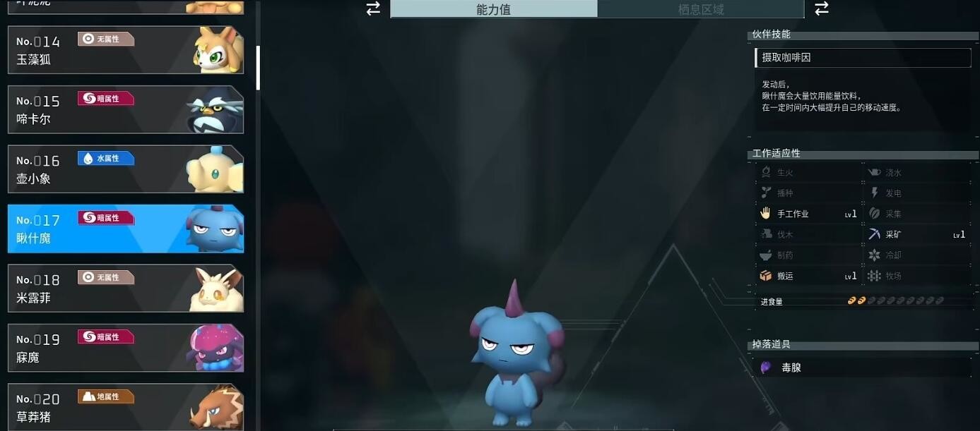 光环助手3