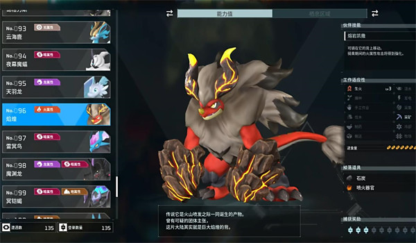 光环助手1