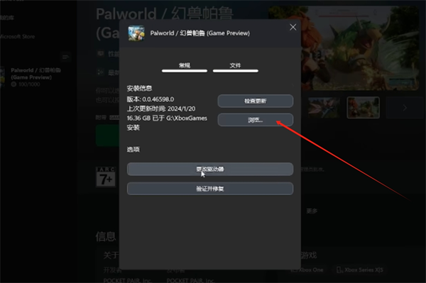 光环助手1