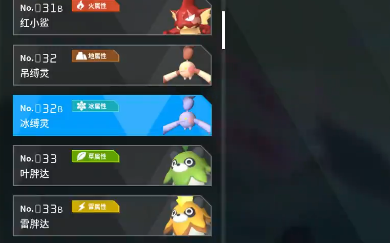 光环助手5