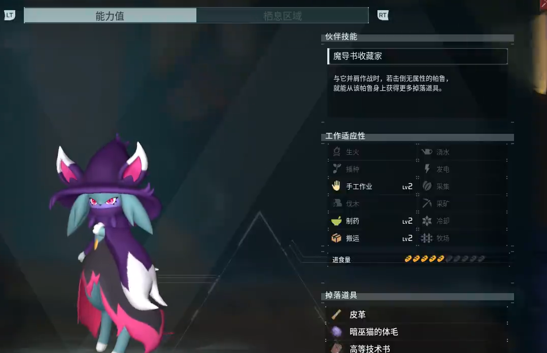 光环助手12