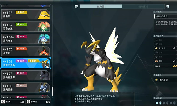 光环助手1