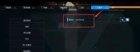光环助手3