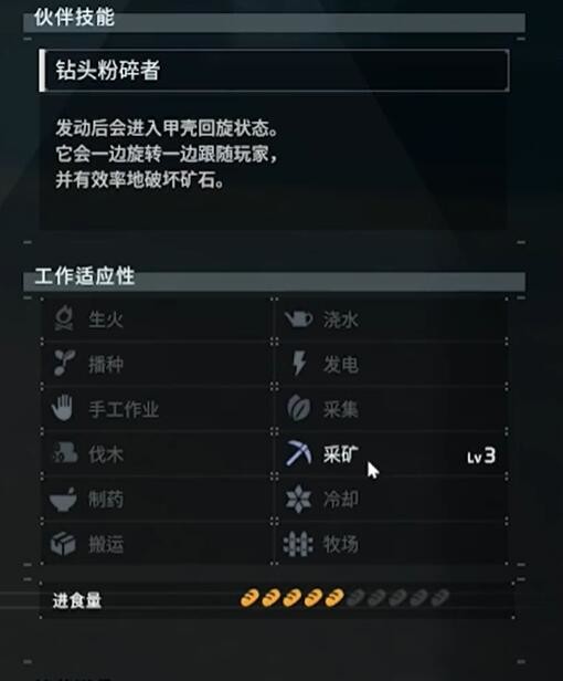 光环助手4