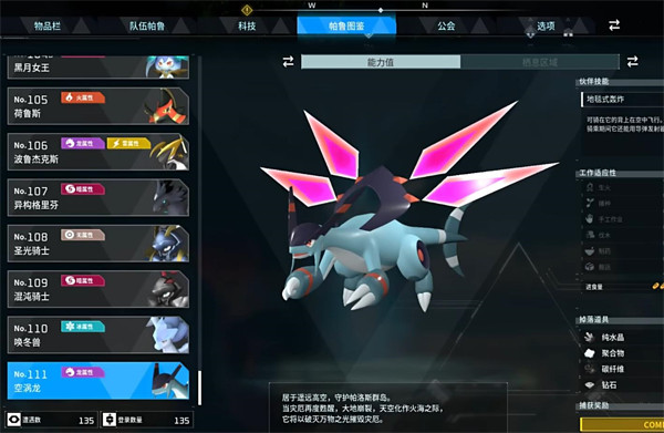 光环助手1