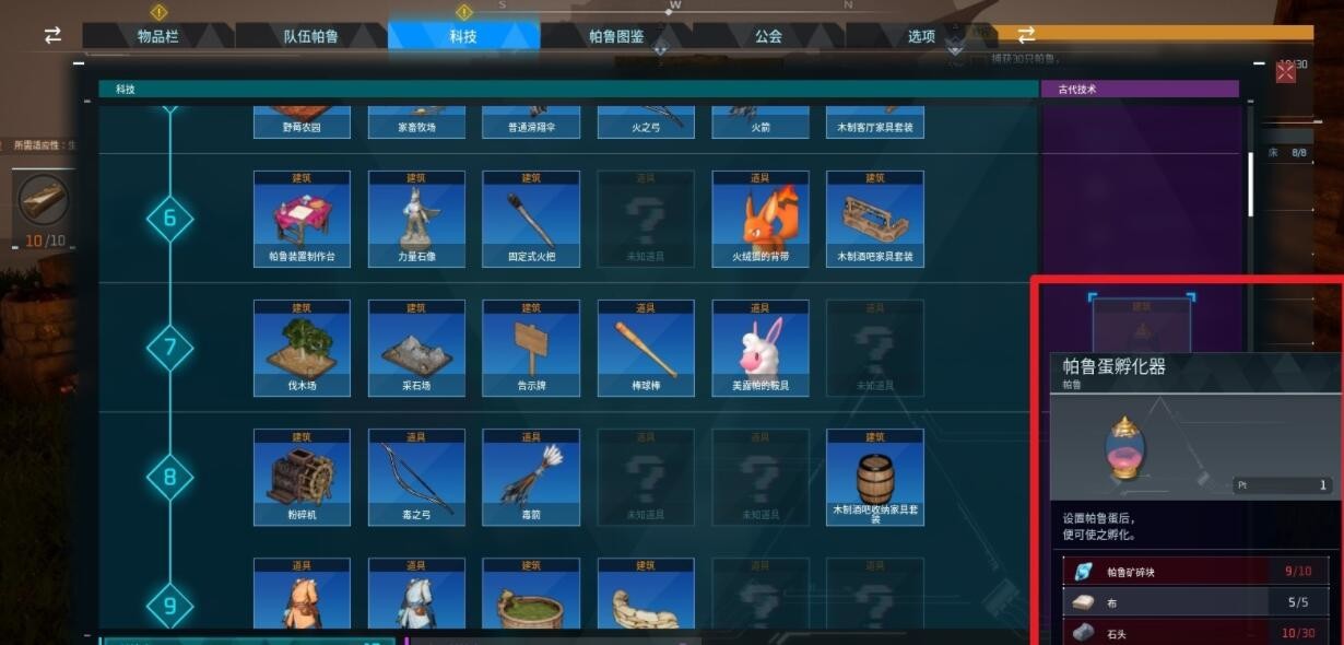 光环助手3