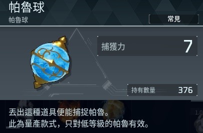 光环助手2