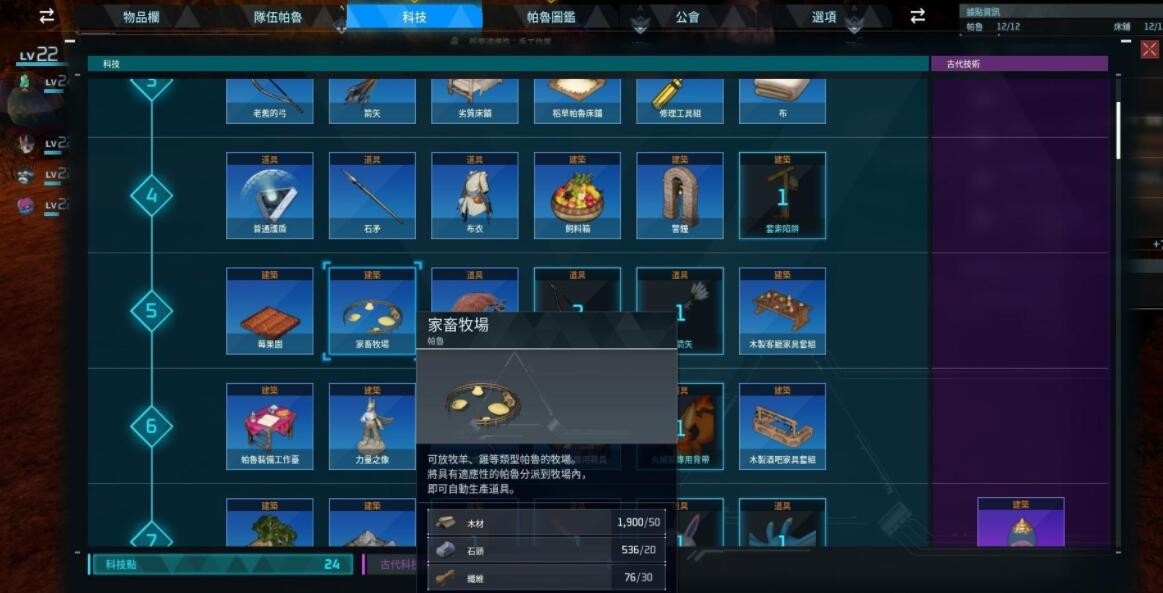 光环助手3