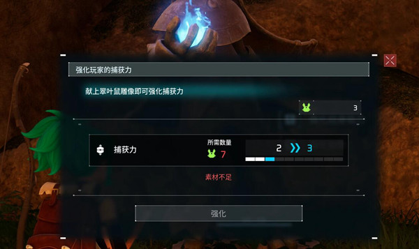 光环助手2