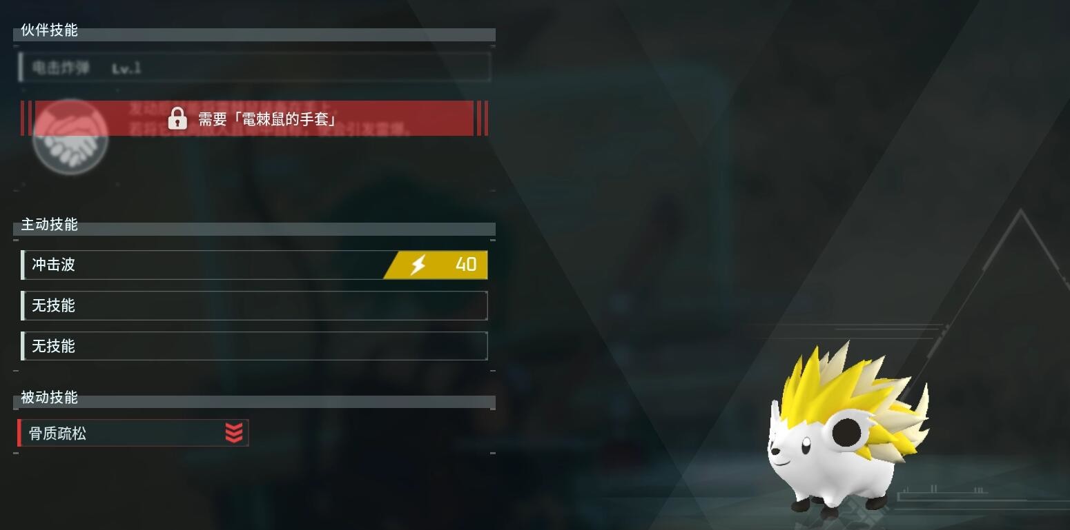 光环助手2