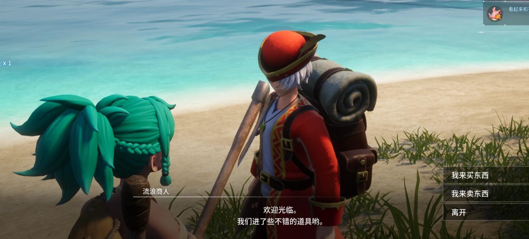 光环助手1