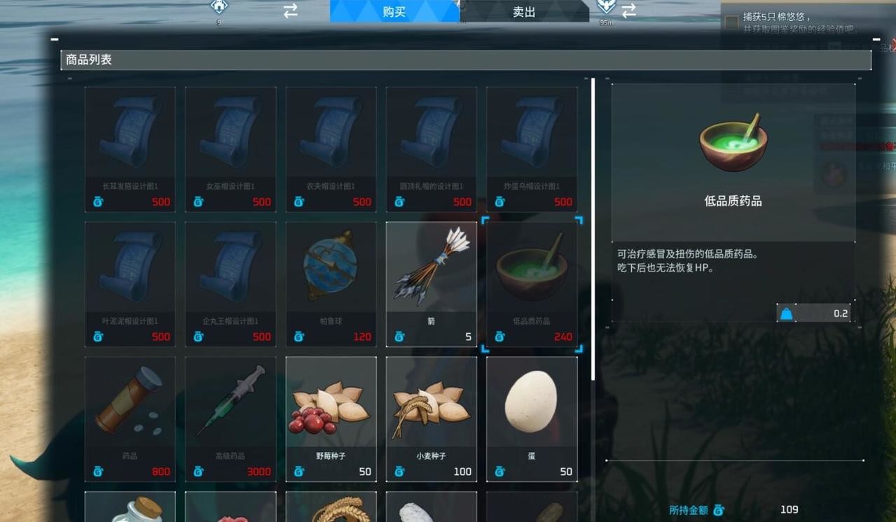 光环助手2