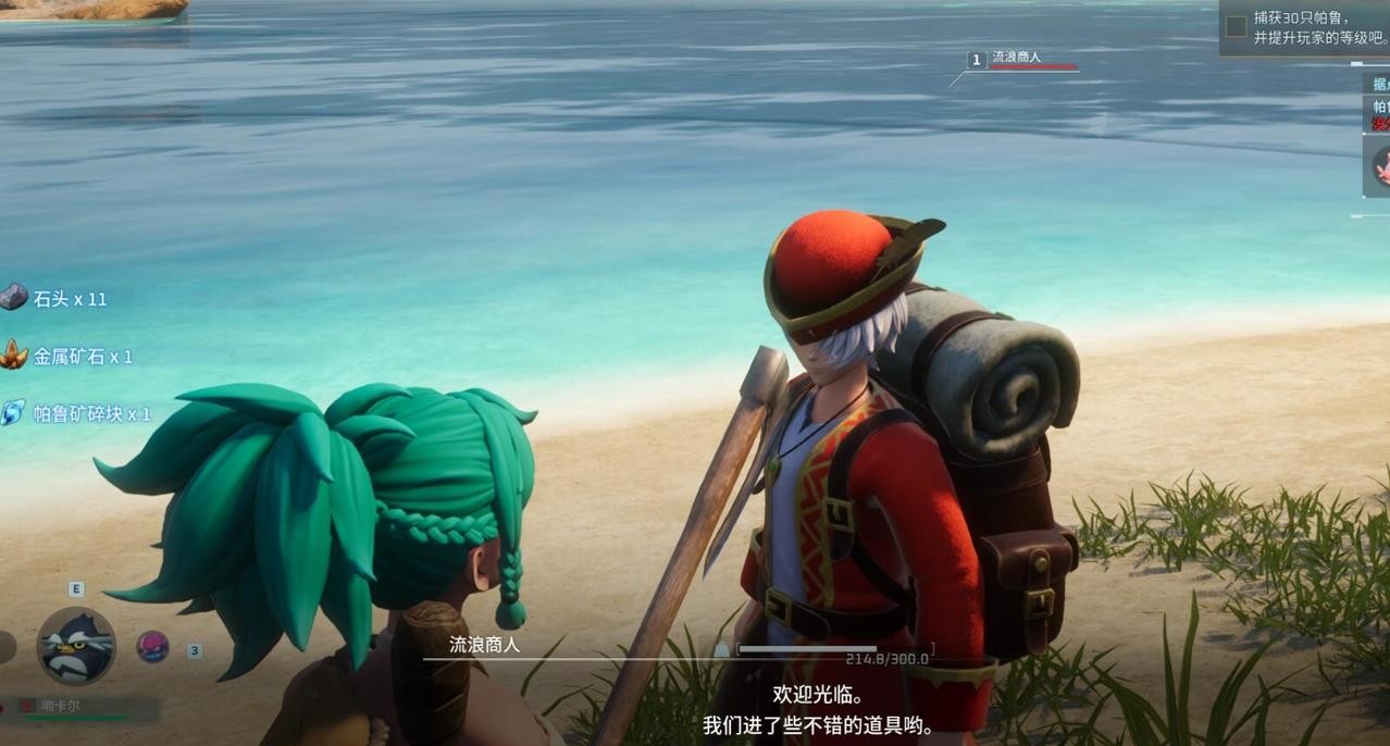 光环助手3