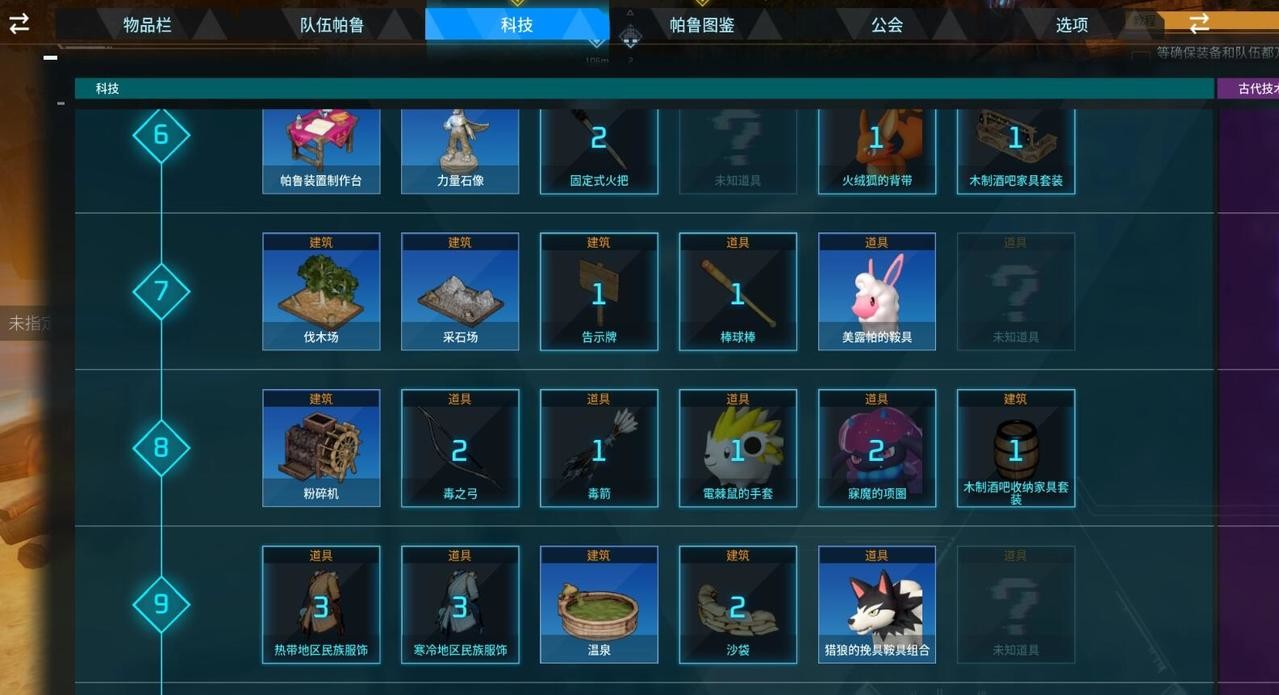 光环助手1