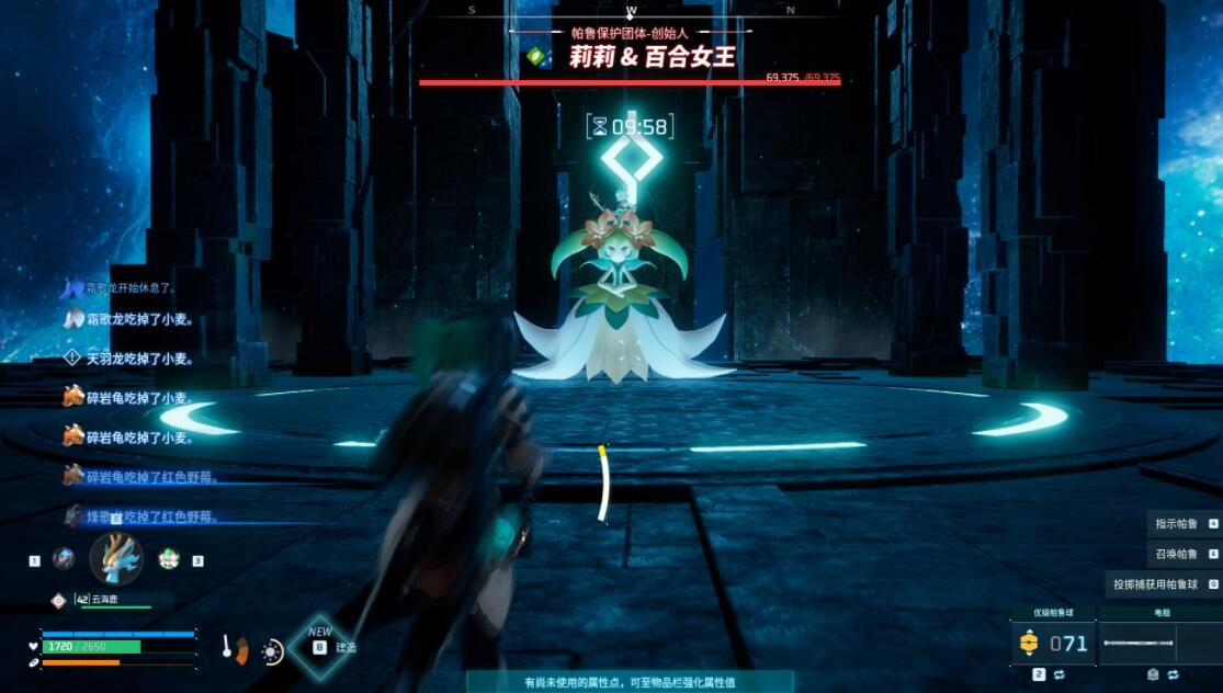 光环助手7