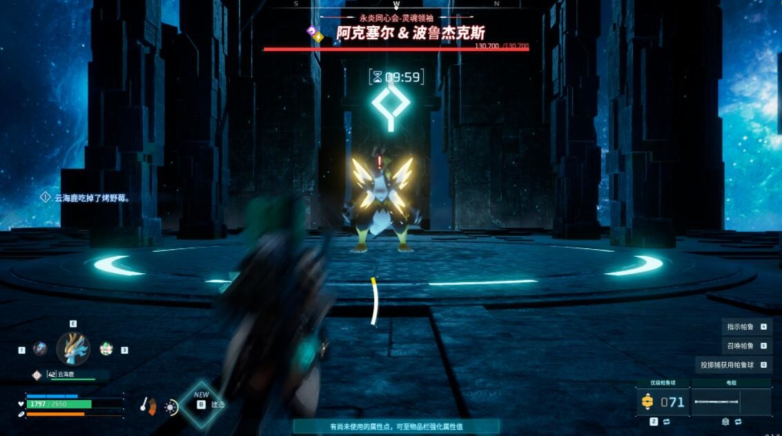 光环助手8