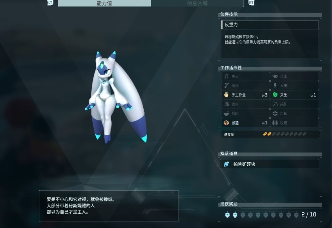 光环助手4