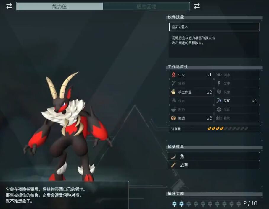 光环助手3
