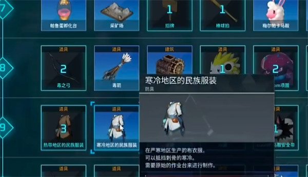 光环助手2