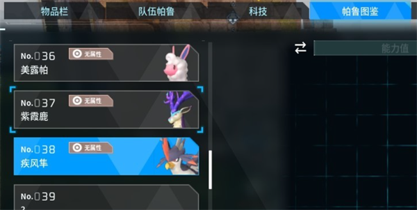 光环助手2