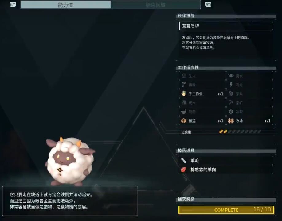 光环助手2