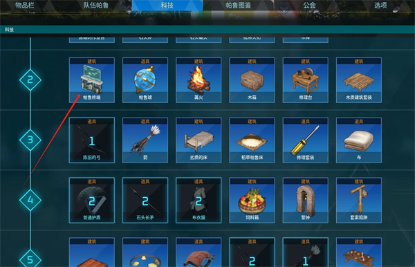 光环助手1