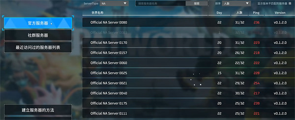 光环助手2
