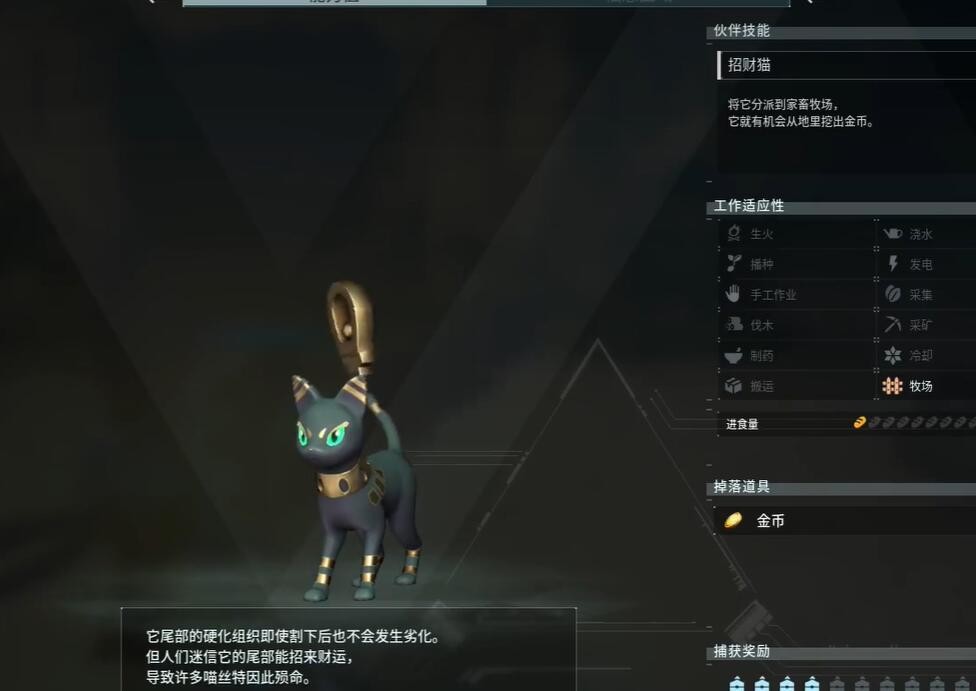 光环助手2