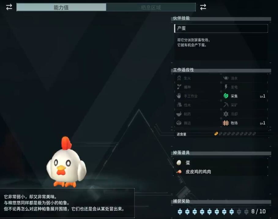光环助手2