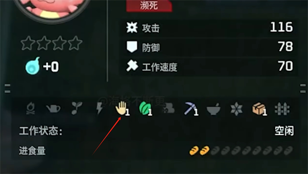 光环助手1