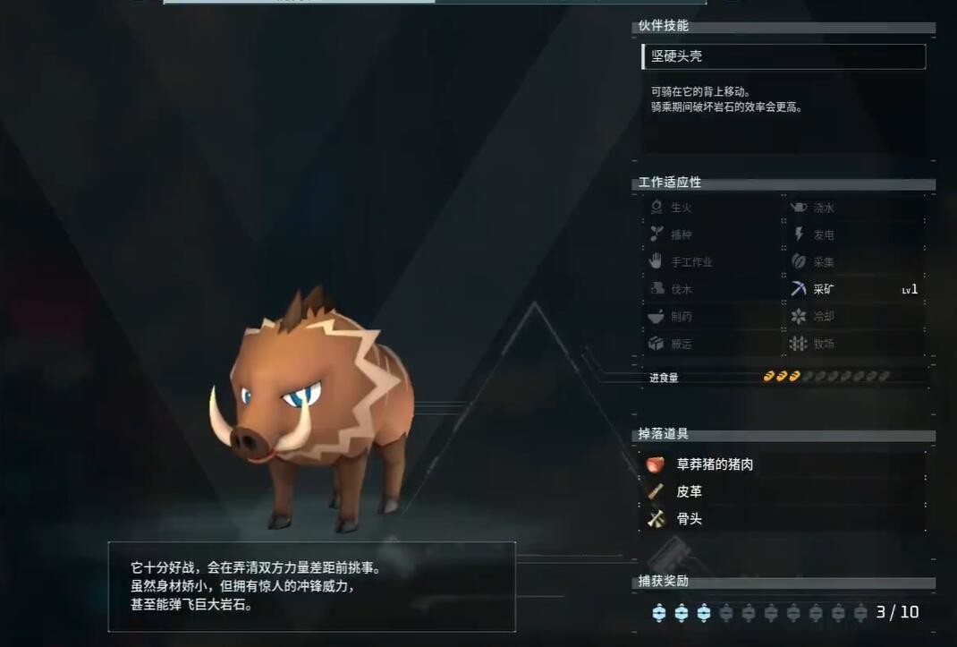 光环助手2