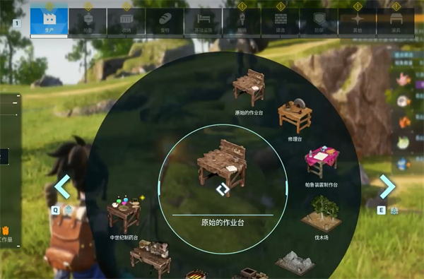 光环助手1