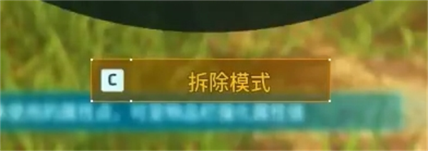 光环助手2