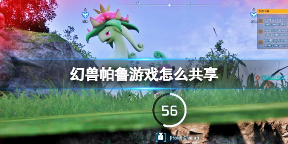光环助手1