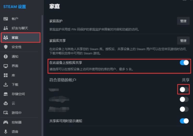 光环助手3