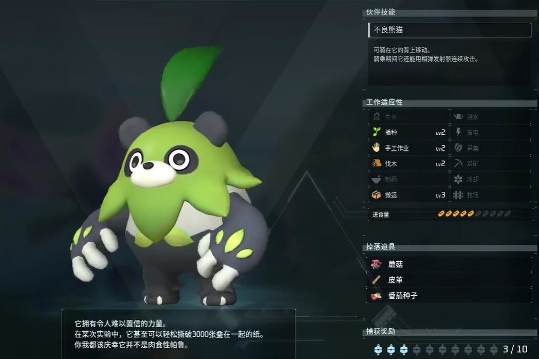 光环助手2