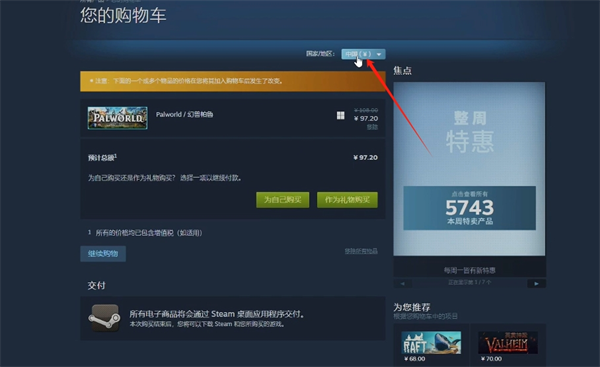 光环助手2