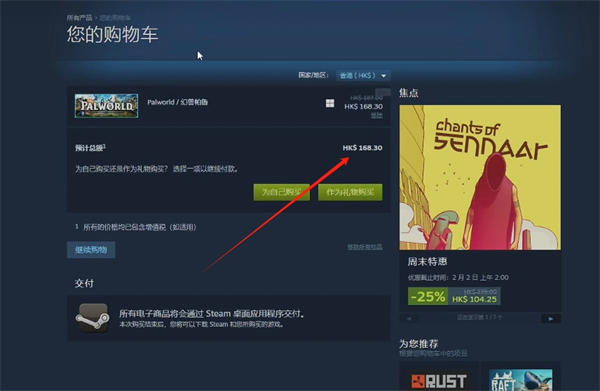 光环助手4
