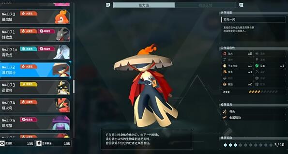 光环助手4