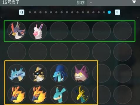 光环助手2