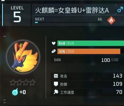 光环助手5