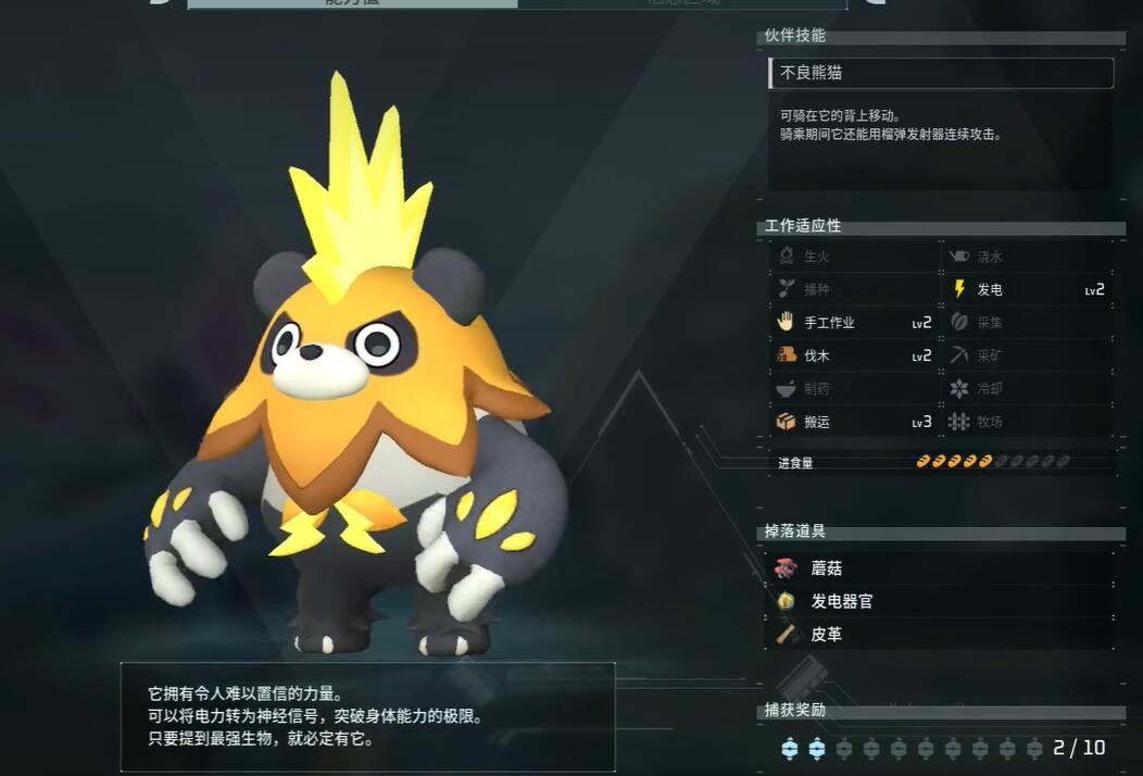 光环助手5