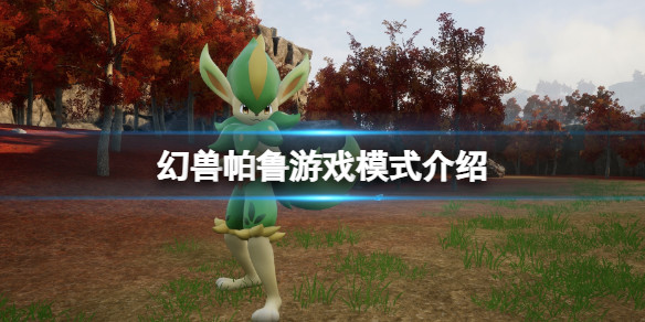 光环助手1