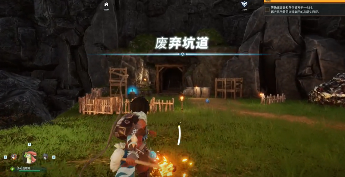 光环助手3