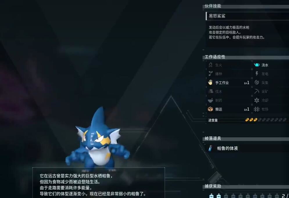 光环助手2
