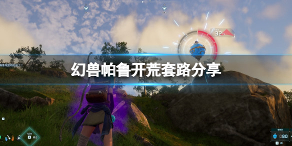 光环助手1