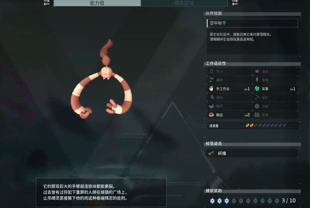 光环助手2